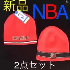 d446新品ニット帽NBAフリーサイズ2点セットTrail Blazersバスケ