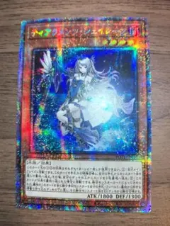 遊戯王 PSA10 現存588枚 ティアラメンツ・シェイレーン プリズマティック 2025年最新】ティアラメンツ・シェイレーン プリズマの人気