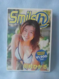 中古DVD　川村ひかる　Smile H　スマイルH