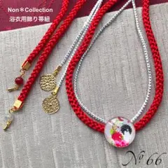 Item thumbnail for item 465ba514-6cfd-4822-9aae-6c4fdabc9983