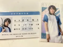 ミュージカル テニスの王子様 テニミュ トレカ オーロラカード 忍足侑士