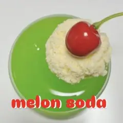 メロンソーダslime
