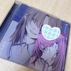 叶「夜明かし」