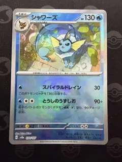 Item thumbnail for item ebd39bd9-b4b4-4f6b-8476-e6e8aa90f0cb