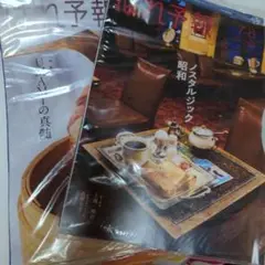 はれ予報.5.6. 7-8 号未開封(昭和のノスタルジック.UMAMIの真髄）