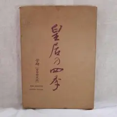 Item thumbnail for item e2671b38-6336-43f1-81cb-86ef62b17045