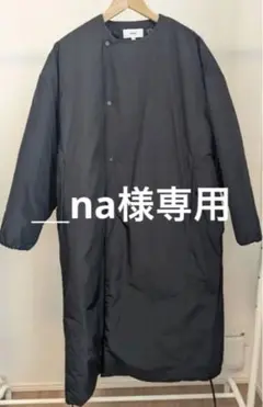 新品.未使用 HYKE ノーカラーコート ダウン
