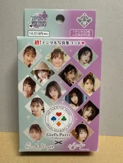 未歩なな サイン入りカード Girl's Party Collection 未歩なな 最新イメージ［Best naked 03］特典直筆サイン入り現場