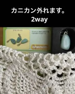 アマゾナイト ネックレス チャーム シルバー 天然石 パワーストーン シルバー
