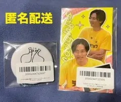 真夏のラフフェス2025くじ（カベポスター 永見大吾）2点セット