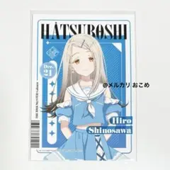 学園アイドルマスター 学マス 篠澤広 ローソンプリント L判