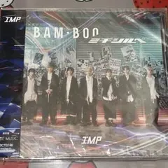 IMP. BAM-BOO/ミチシルベ　通常盤