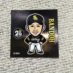 若鷹ガチャ 板東湧梧 ステッカー 20周年バージョン 若鷹ガチャ
