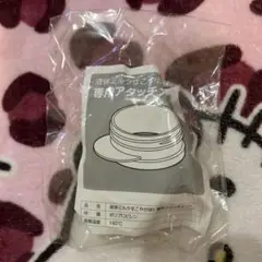 【新品・未使用】液体ミルクすこやかM1 専用アタッチメント