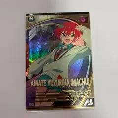 機動戦士ガンダム アーセナルベース 　アマテ・ユズリハ(マチュ) U