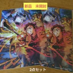 鬼滅の刃　映画入場特典　2枚　未開封　まとめ売り