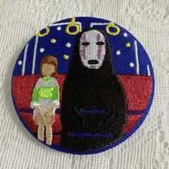 【匿名配送】スタジオジブリ　缶バッジ　刺繍　千と千尋の神隠し　千　カオナシ