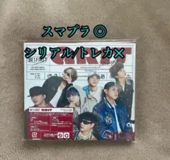 BE:FIRST ビーファーストGRIT夢中 CD＋BluRayMV盤 初回限定