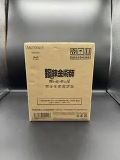 Item thumbnail for item 8c105179-24a6-405b-be3a-2534fe910dc1