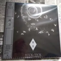 2025年最新】buck-tick レコード アナログの人気アイテム - メルカリ