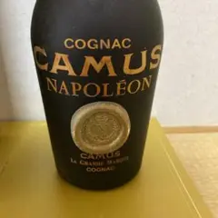 カミュ ナポレオン グランマルキ 80年代 古酒