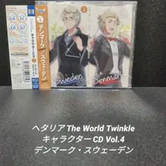 [帯付]ヘタリアTheWorldTwinkle Vol4デンマーク/スウェーデン