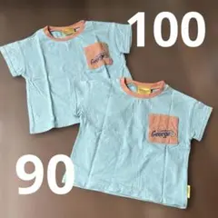お揃い おさるのジョージ 水色 半袖 90 100