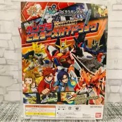 限定 HG 1/144 ユニバースブースター レッドVer. 最初の HGBC 1/144 ユニバースブースター（レッドVer