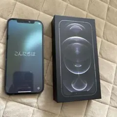 iPhone12Pro 128GB