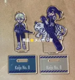 美品⭐️怪獣8号　れとぽぷ アクリルスタンド　市川レノ＆亜白ミナ