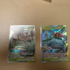 セレビィ＆フシギバナGX モクロー&アローラナッシーGX