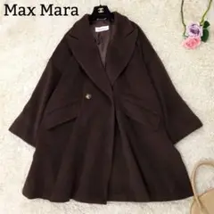 美品✨マックスマーラ カシミヤ混 大きいサイズ 白タグ ロングコート ダブル