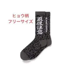 ブラックアイパッチ