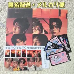 TXT TOGETHER Afterglow 5形態 封入品のみ コンプ