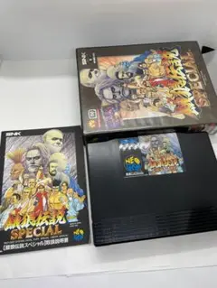【中古】ネオジオ　餓狼伝説SPECIAL