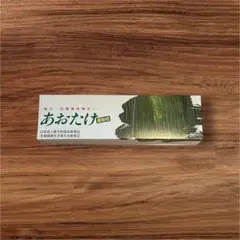2025年最新】あおたけ枕の人気アイテム - メルカリ