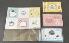 ちいかわ　ブロマイド　カード　4点セット
