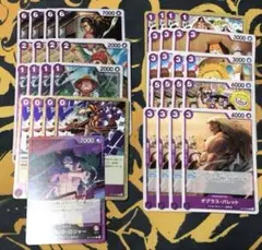 ワンピースカード　赤紫ロジャー　デッキパーツ