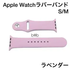 ラベンダー★アップルウォッチバンド ラバーベルトスポーツ Apple Watch