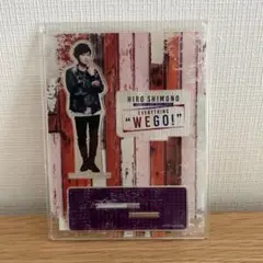 下野紘 WEGO アクリルスタンド