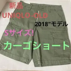 UNIQLO OLDメンズカーゴショートパンツ S オリーブ新品未使用タグ付き