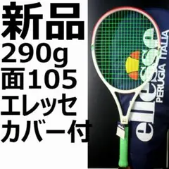 ☆テニスラケット＊eIIesse☆ HEAD エクストリームエムピー 2024 231114 2024SS 305g レモン