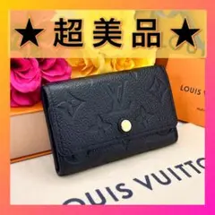 超美品❣️ルイヴィトン モノグラム アンプラント ミュルティクレ6 キーケース 黒