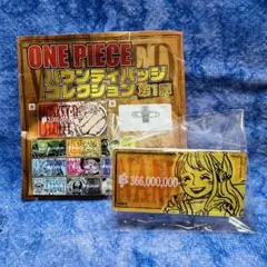 ワンピース バウンティバッジ ナミ 1点(バッジ) おまけ付き
