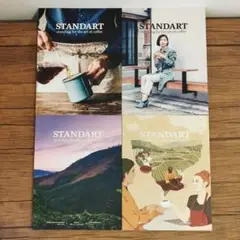2025年最新】standart 創刊号の人気アイテム - メルカリ