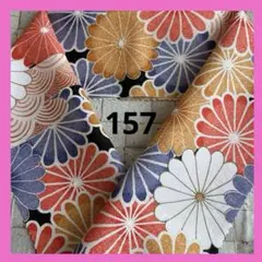 Item thumbnail for item 6f9a34d2-ad7a-4f95-a30c-e59e181258dc