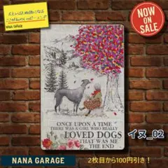 ★イヌ_02★ブリキ看板 ドッグ 犬[20250830]ハワイ レア 壁紙 旗