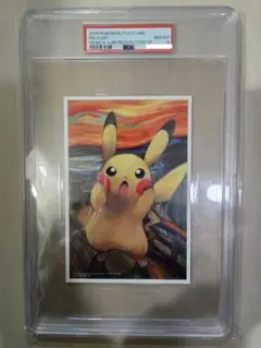 ムンク展　ムンクピカチュウ　ポストカード　psa8 ムンク ピカチュウ PSA8 ムンク展 ポケモンカード｜Yahoo!フリマ