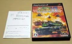 ハガキ付き 大戦略VII エクシード PS2