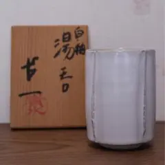 2025年最新】清水卯一の人気アイテム - メルカリ